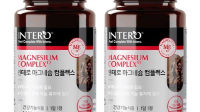 꿀잠 보장! 인테로마그네슘 솔직 후기 & 할인 팁✨